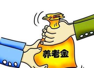 中國2050年 超4億老齡人口挑戰(zhàn)下的養(yǎng)老金缺口與養(yǎng)老服務(wù)體系重塑